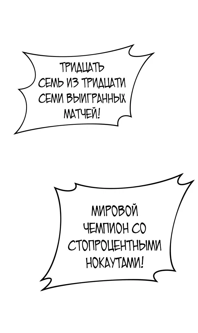 Манга Гениальный волшебник, использующий кулаки - Глава 1 Страница 41
