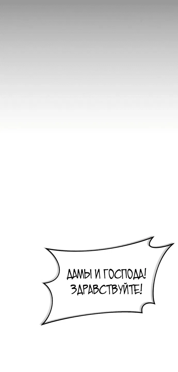 Манга Гениальный волшебник, использующий кулаки - Глава 1 Страница 31