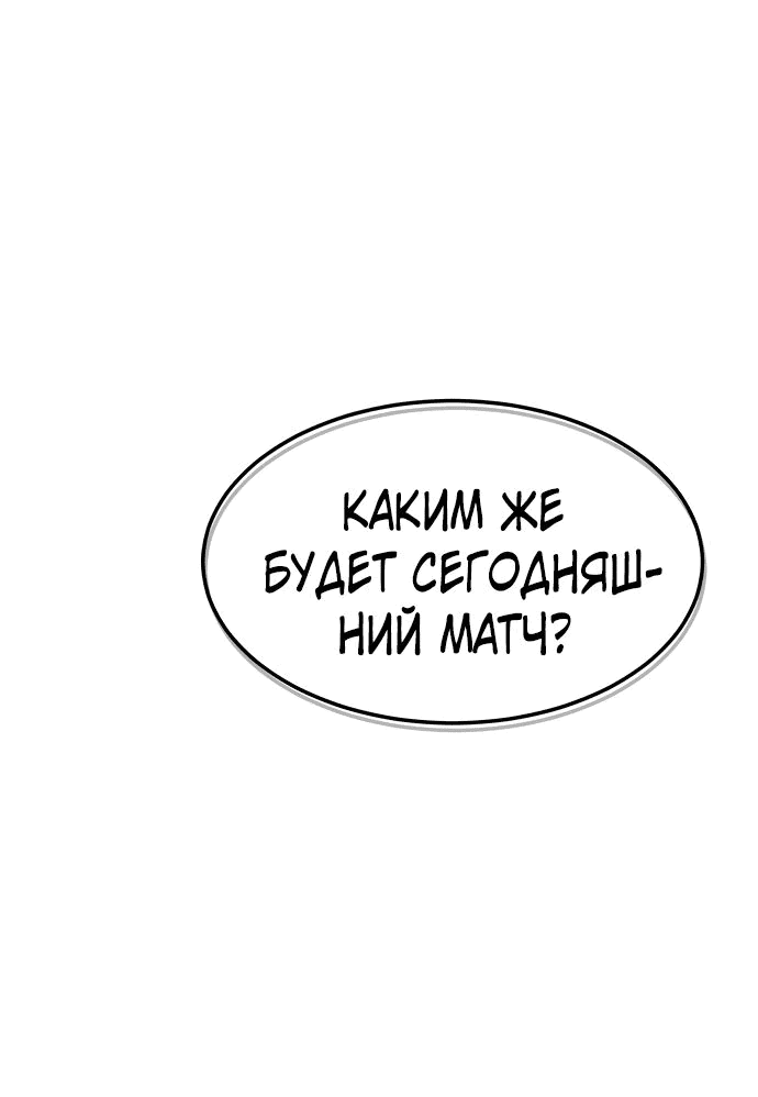 Манга Гениальный волшебник, использующий кулаки - Глава 1 Страница 44