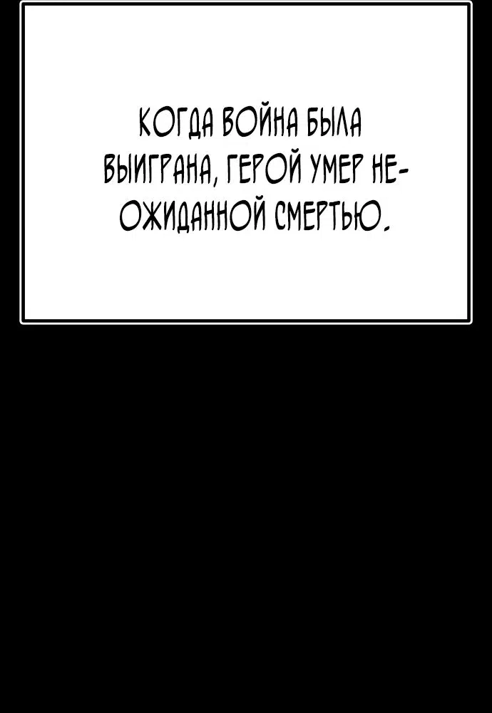 Манга Гениальный волшебник, использующий кулаки - Глава 1 Страница 24