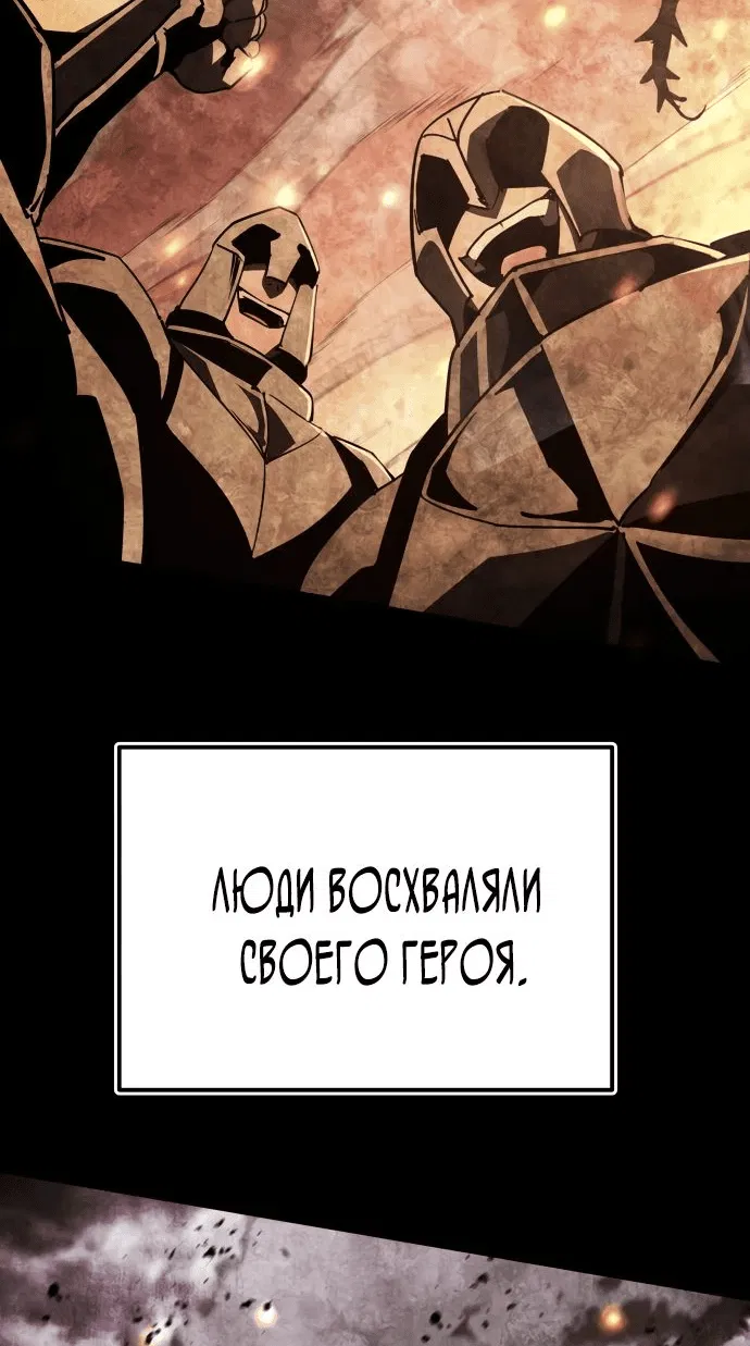 Манга Гениальный волшебник, использующий кулаки - Глава 1 Страница 19