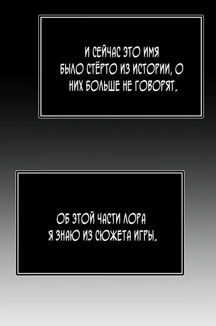 Манга Гениальный волшебник, использующий кулаки - Глава 16 Страница 20
