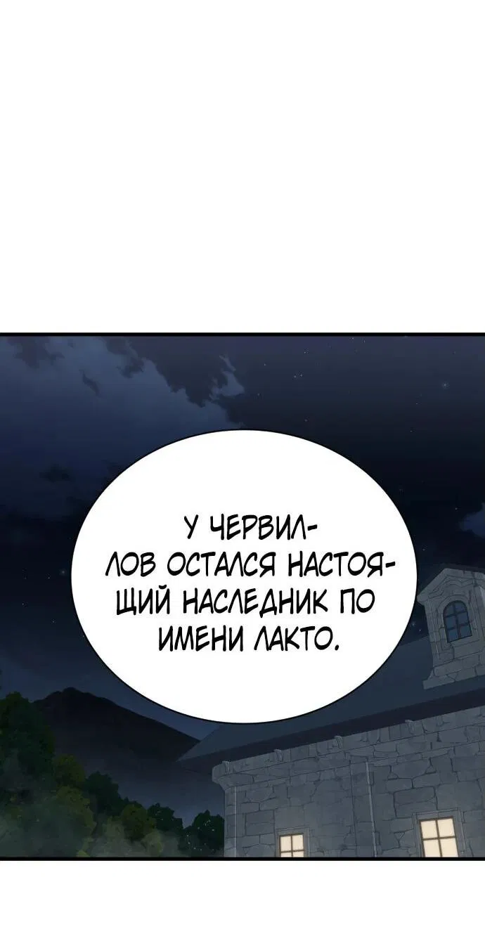 Манга Гениальный волшебник, использующий кулаки - Глава 16 Страница 27