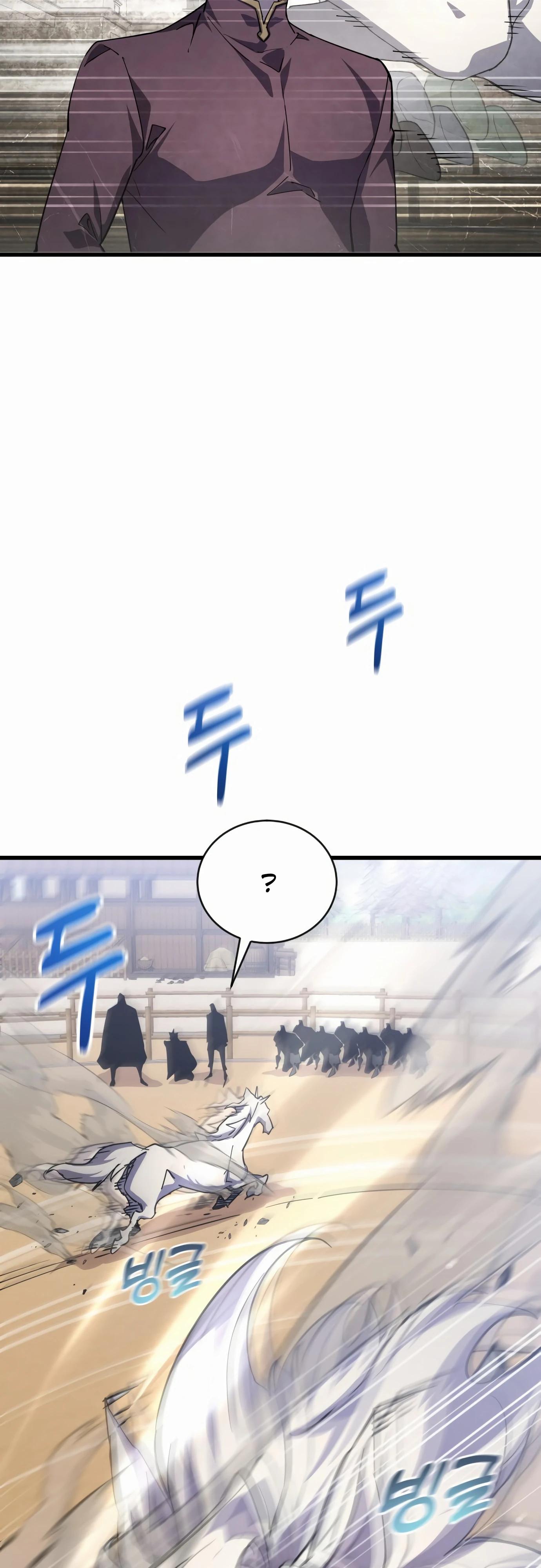 Манга Гениальный волшебник, использующий кулаки - Глава 20 Страница 27