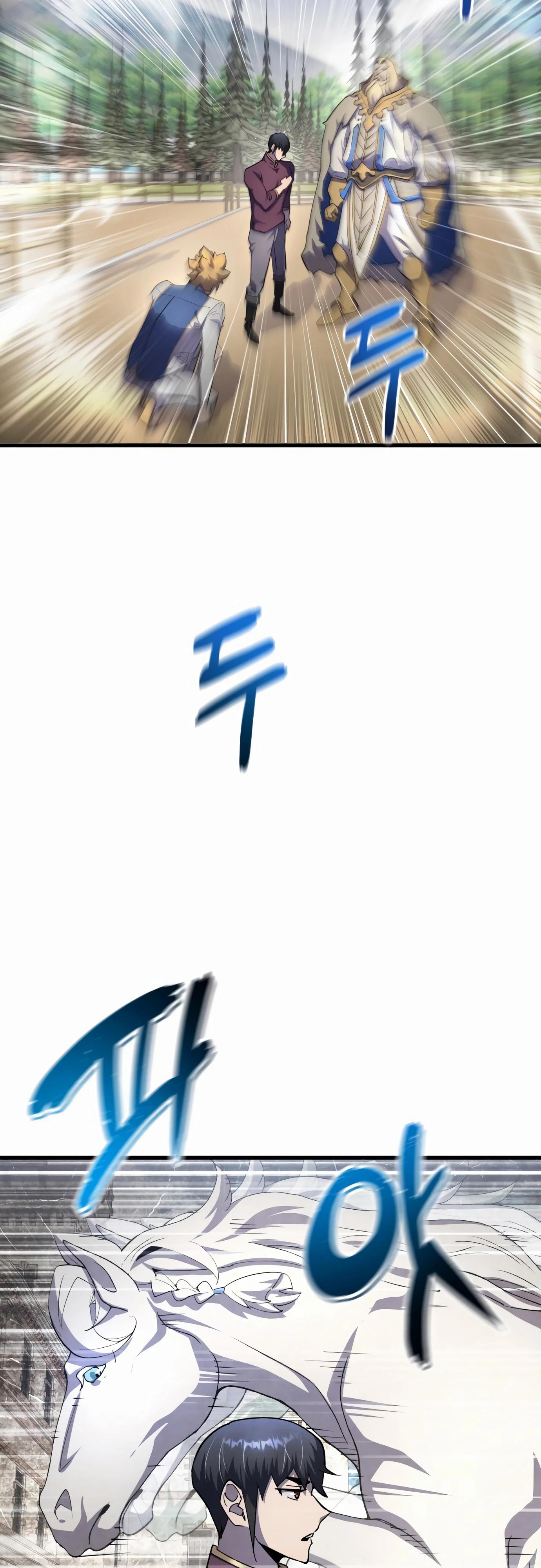 Манга Гениальный волшебник, использующий кулаки - Глава 20 Страница 26