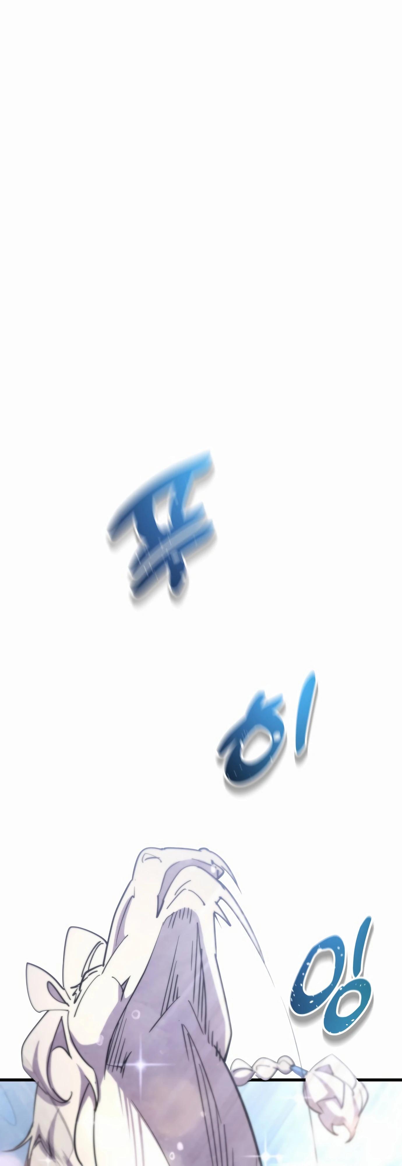 Манга Гениальный волшебник, использующий кулаки - Глава 20 Страница 32