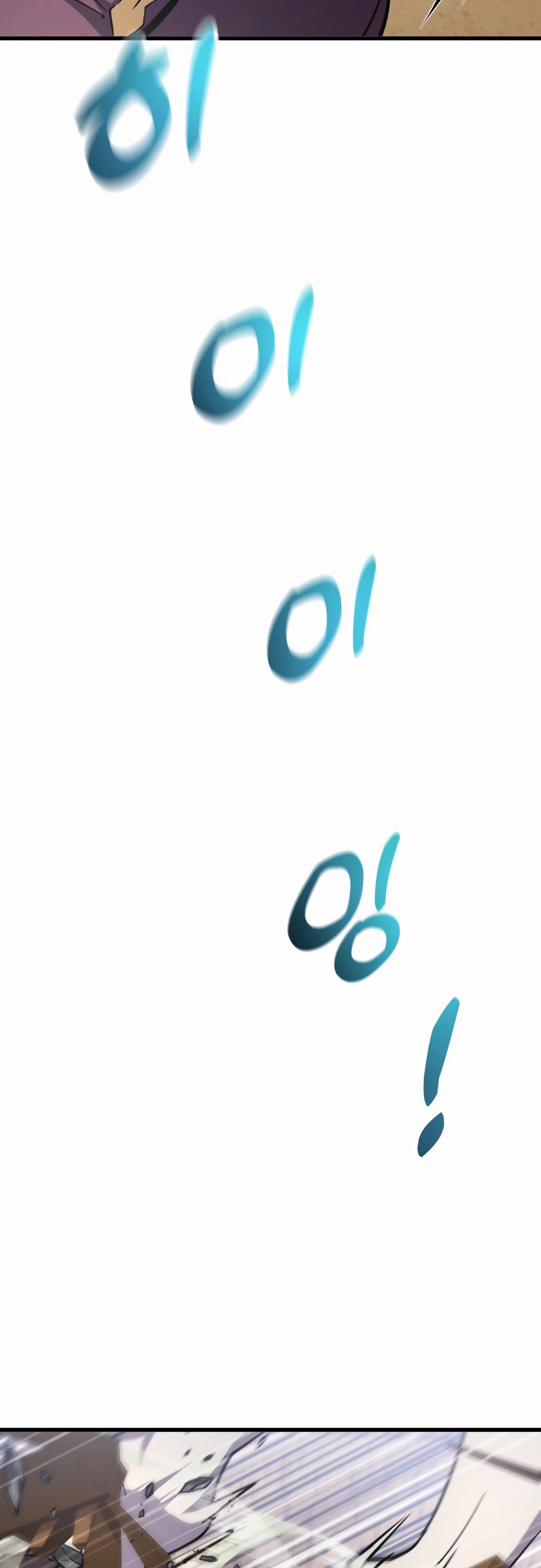 Манга Гениальный волшебник, использующий кулаки - Глава 20 Страница 24