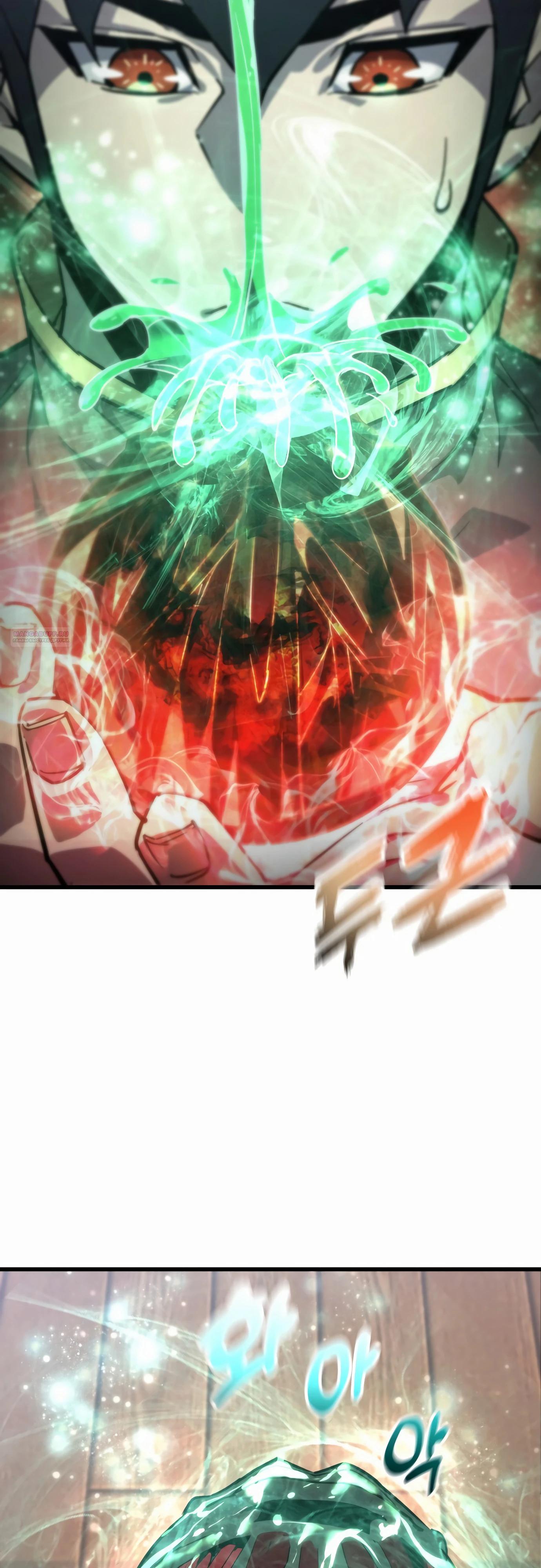 Манга Гениальный волшебник, использующий кулаки - Глава 24 Страница 34