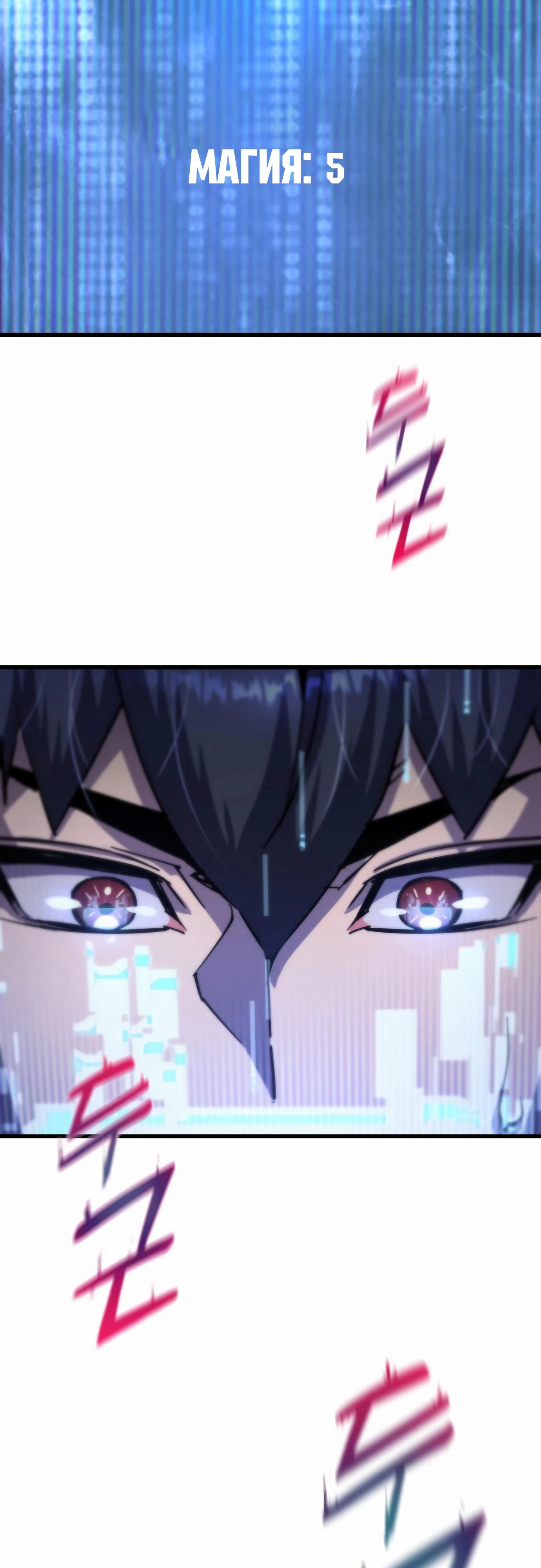 Манга Гениальный волшебник, использующий кулаки - Глава 24 Страница 48