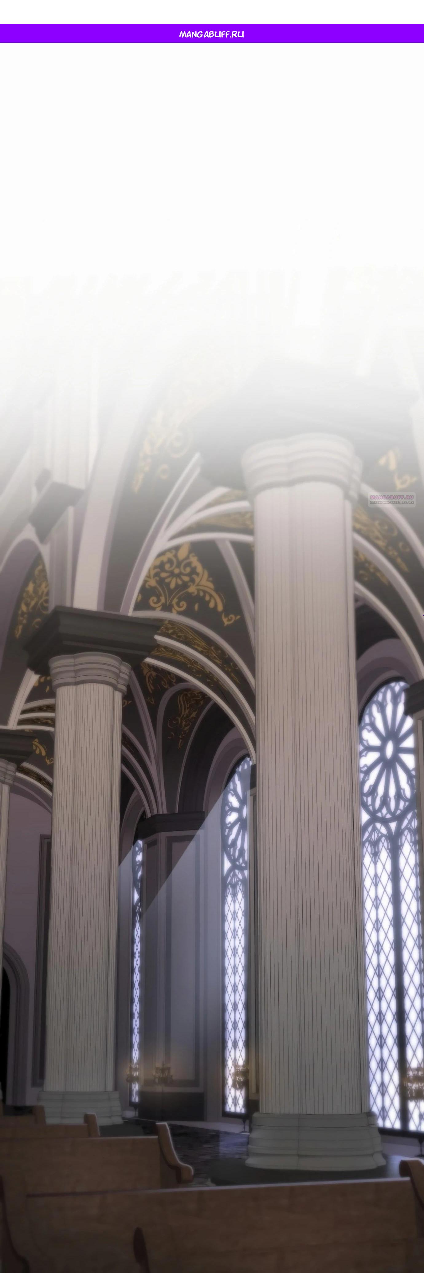 Манга Гениальный волшебник, использующий кулаки - Глава 24 Страница 1