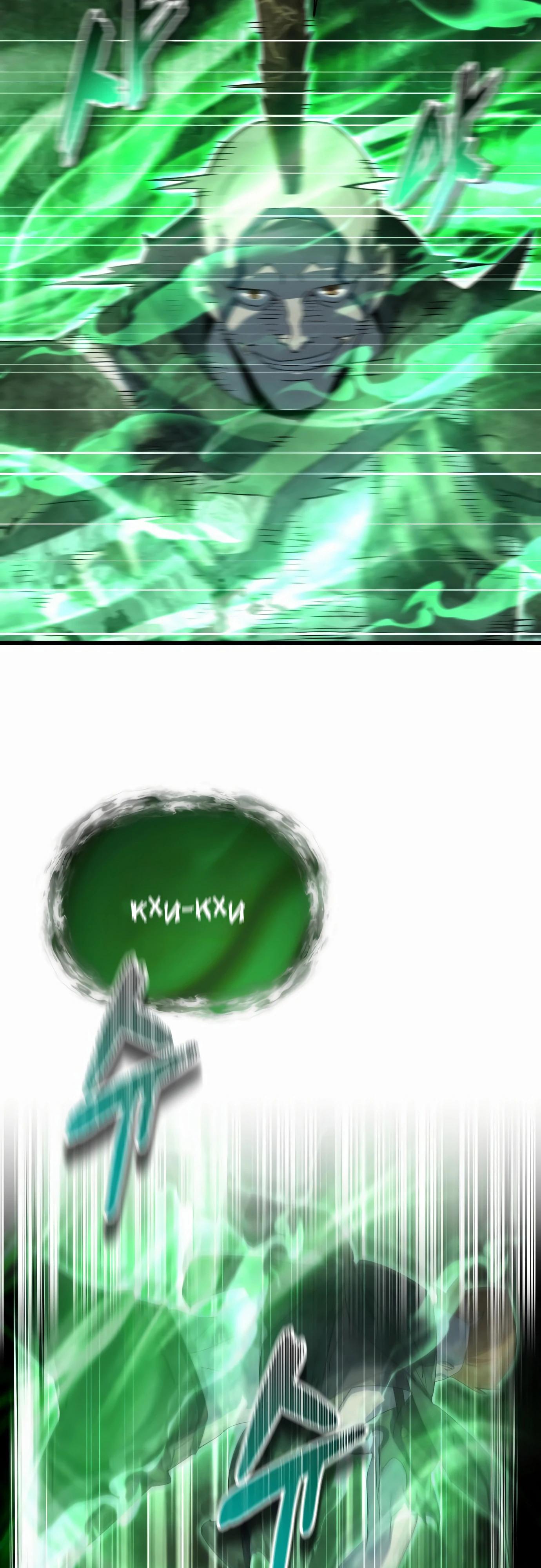 Манга Гениальный волшебник, использующий кулаки - Глава 27 Страница 47