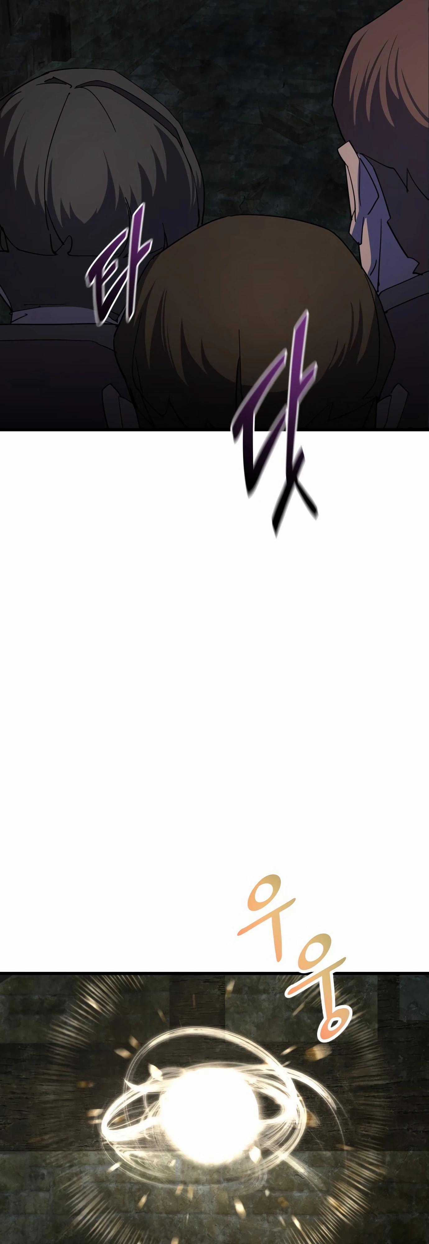 Манга Гениальный волшебник, использующий кулаки - Глава 27 Страница 83