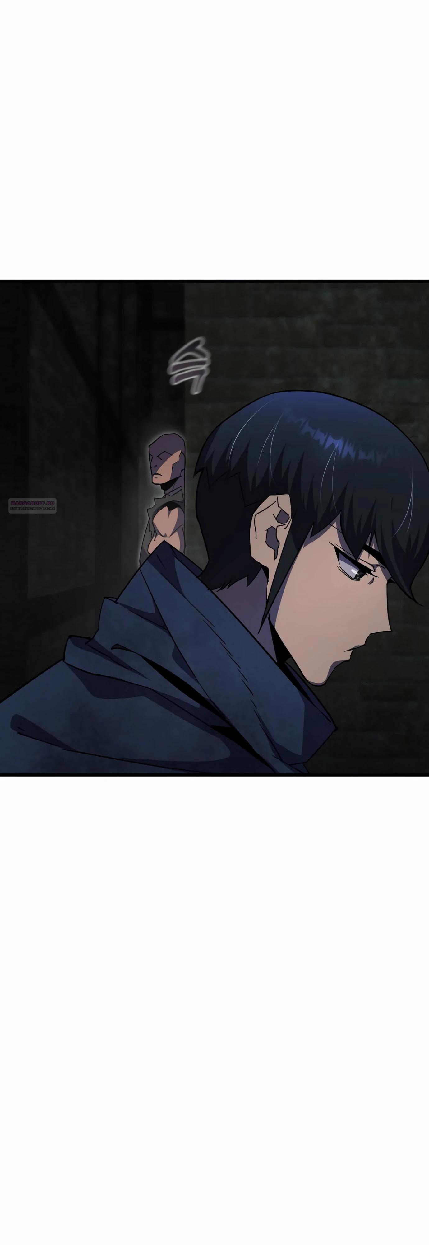 Манга Гениальный волшебник, использующий кулаки - Глава 27 Страница 6