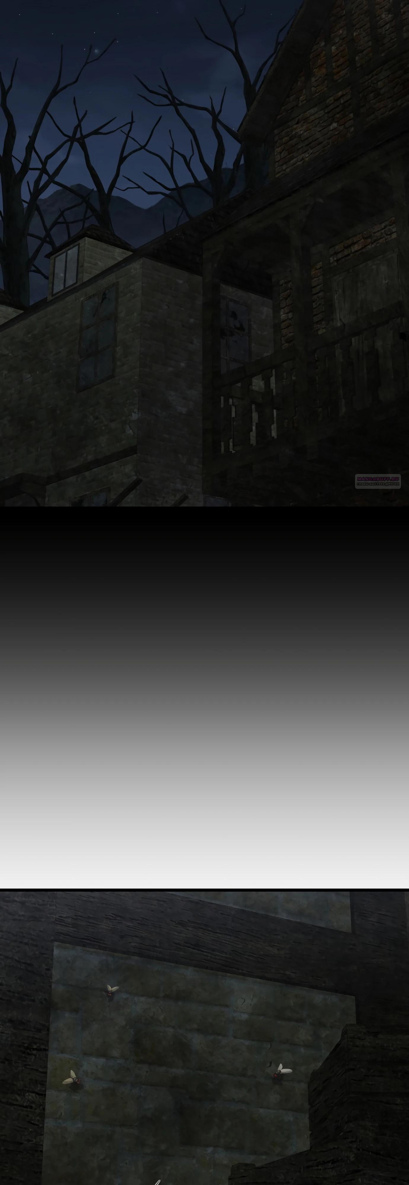 Манга Гениальный волшебник, использующий кулаки - Глава 27 Страница 2