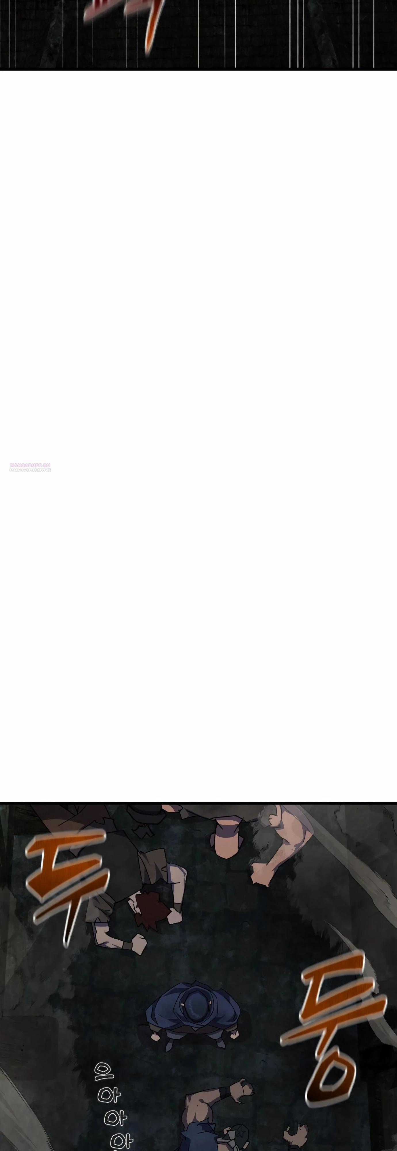 Манга Гениальный волшебник, использующий кулаки - Глава 27 Страница 26