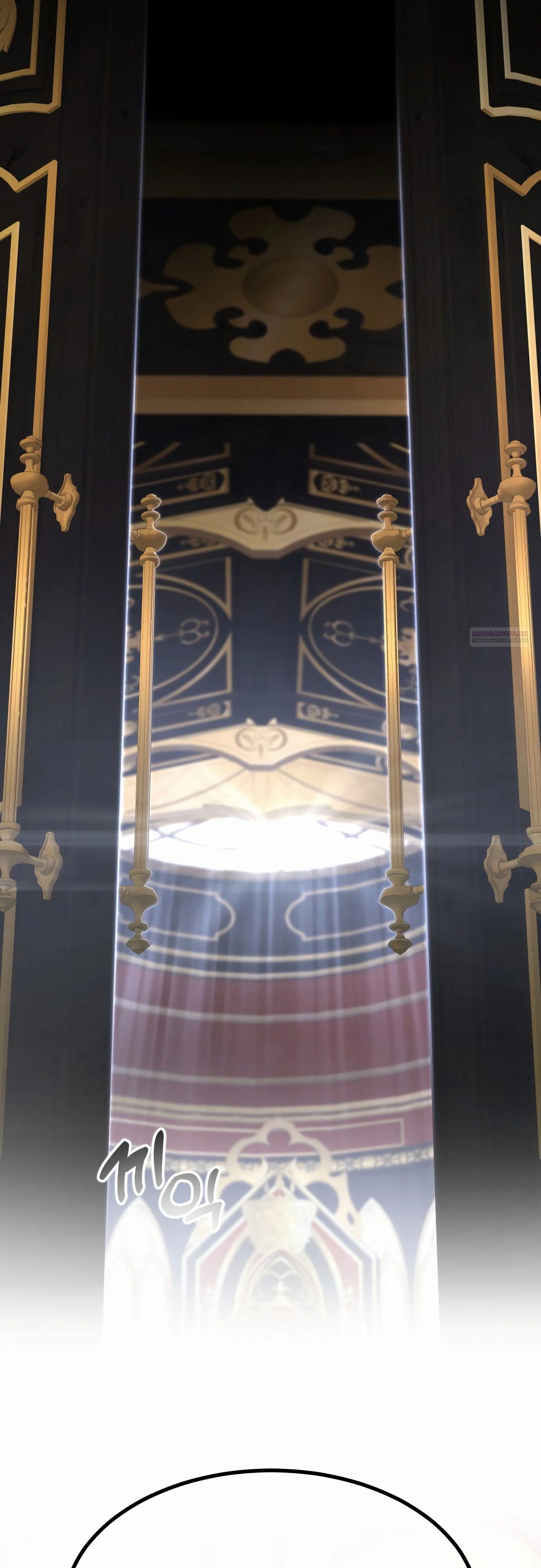 Манга Гениальный волшебник, использующий кулаки - Глава 30 Страница 30