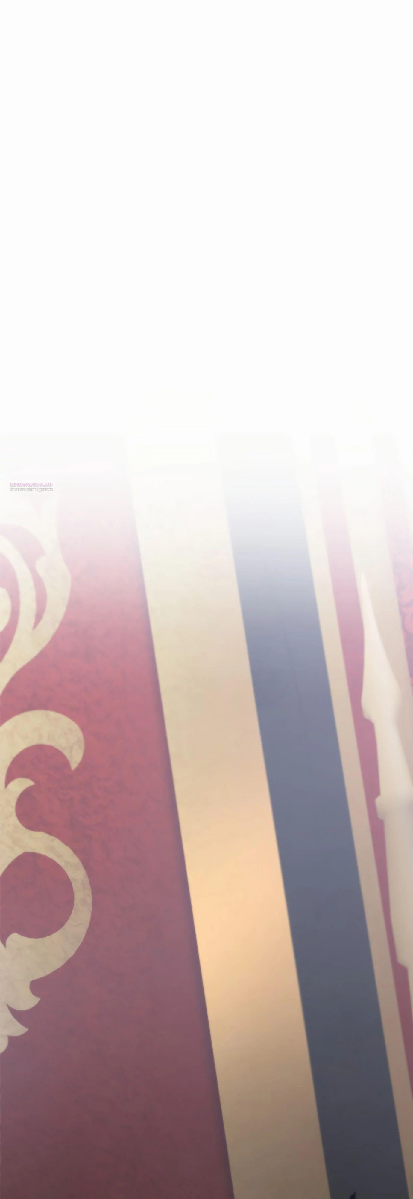 Манга Гениальный волшебник, использующий кулаки - Глава 30 Страница 82