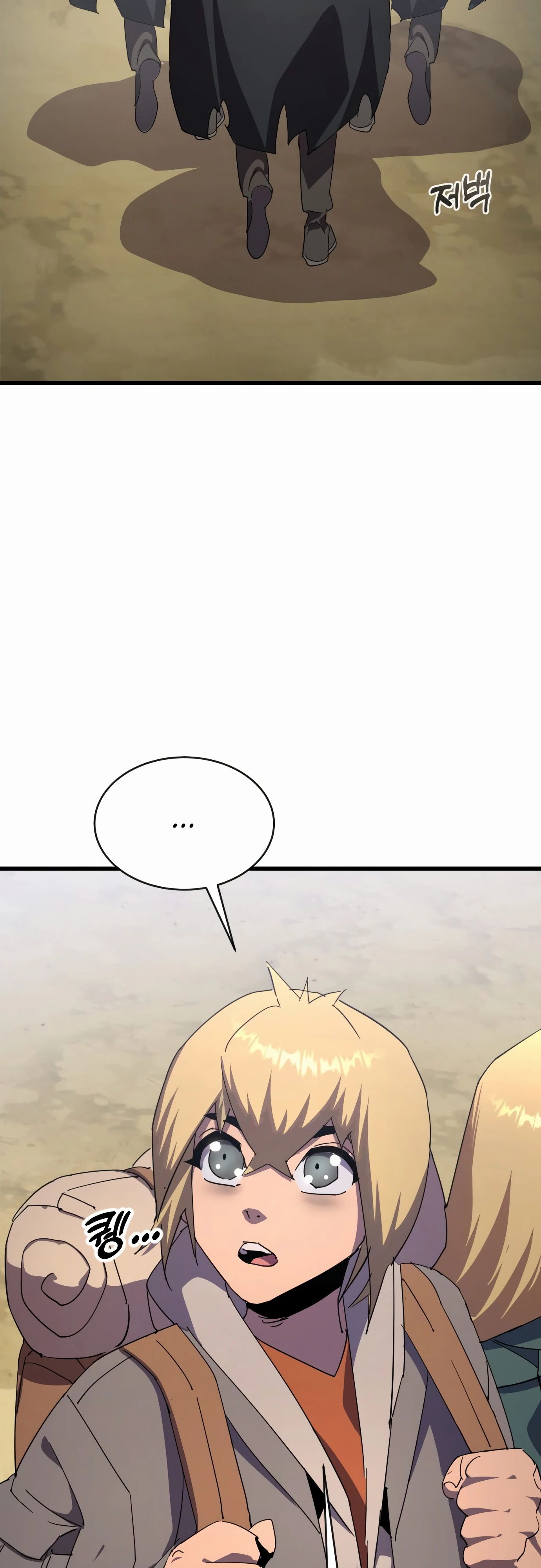 Манга Гениальный волшебник, использующий кулаки - Глава 30 Страница 5