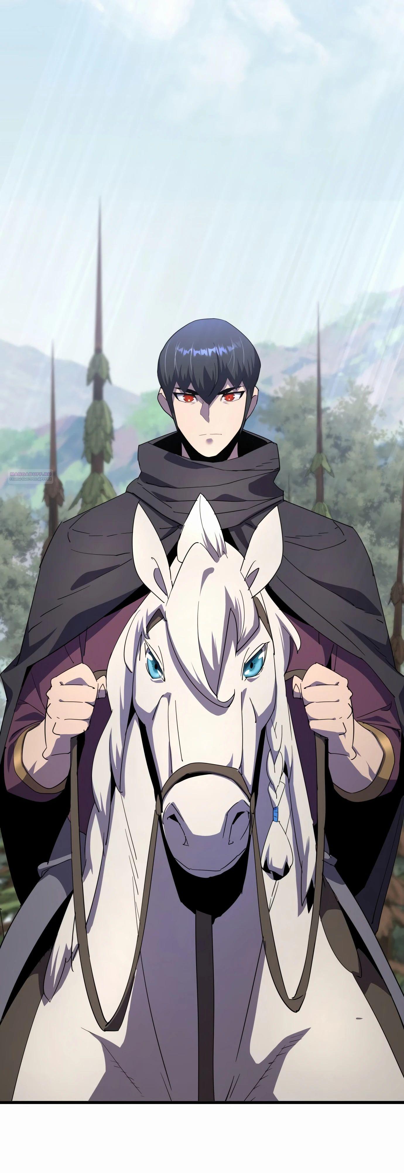 Манга Гениальный волшебник, использующий кулаки - Глава 30 Страница 2