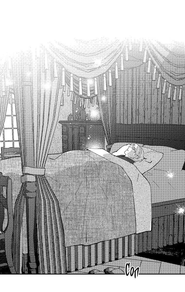 Манга В озере с волнами - Глава 3 Страница 67