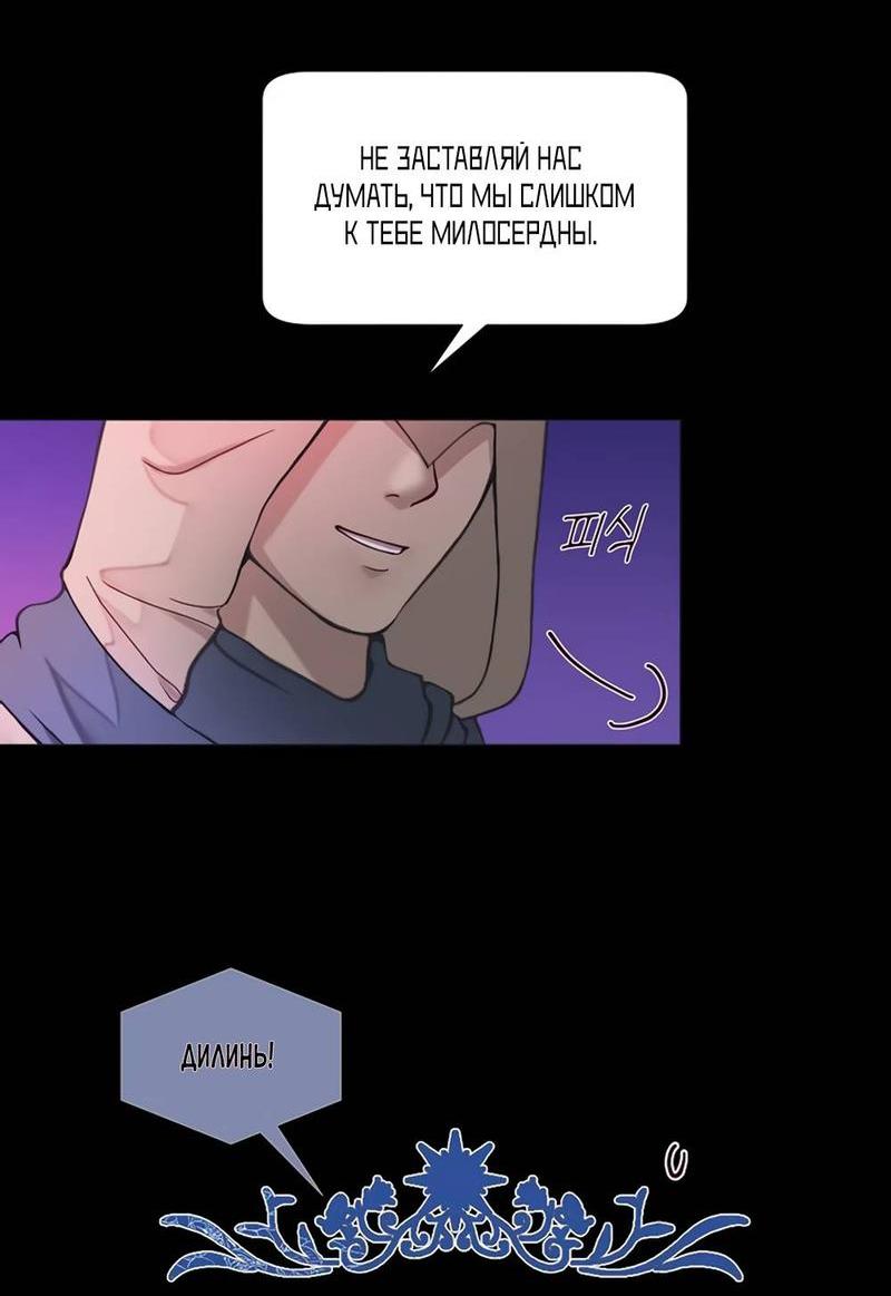 Манга Стратегия суккуба для завоевания обратного гарема - Глава 1 Страница 22