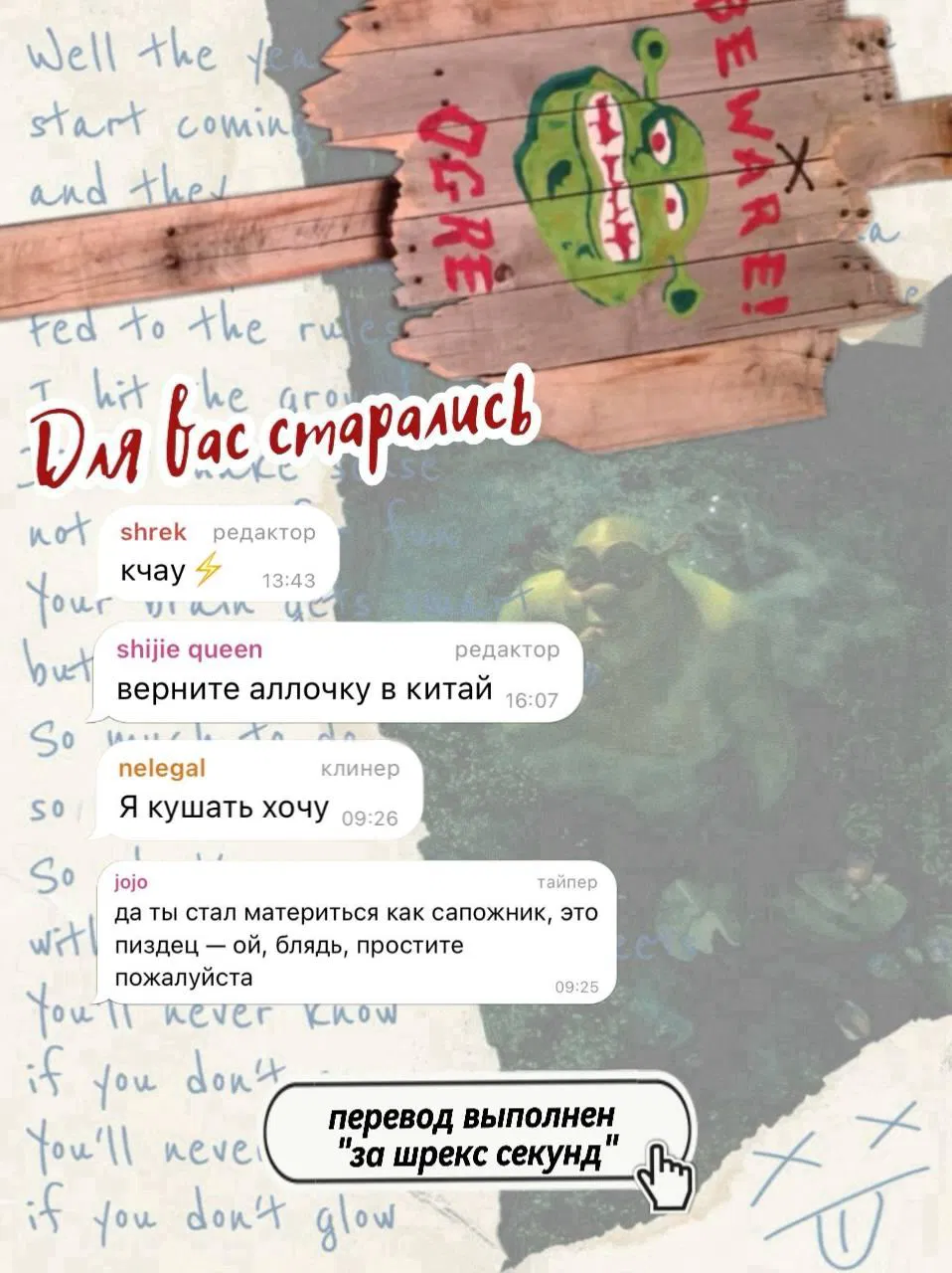 Манга Дорогой и близкий - Глава 4 Страница 77