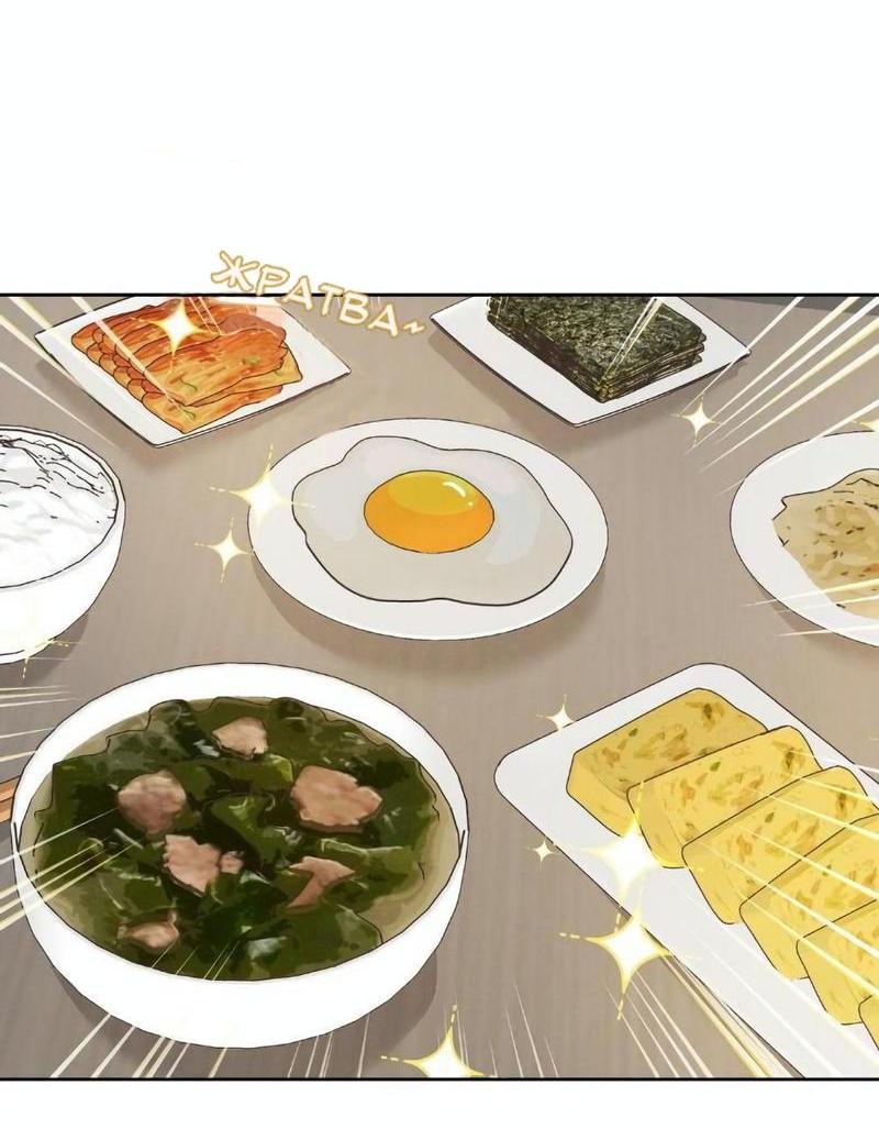 Манга Дорогой и близкий - Глава 2 Страница 17