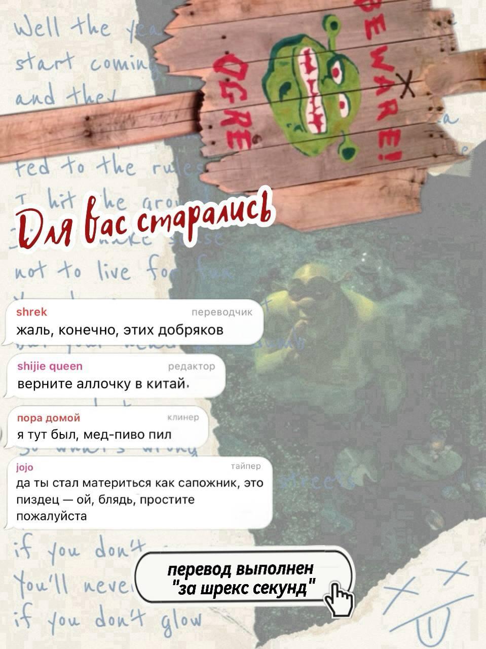 Манга Дорогой и близкий - Глава 1 Страница 19
