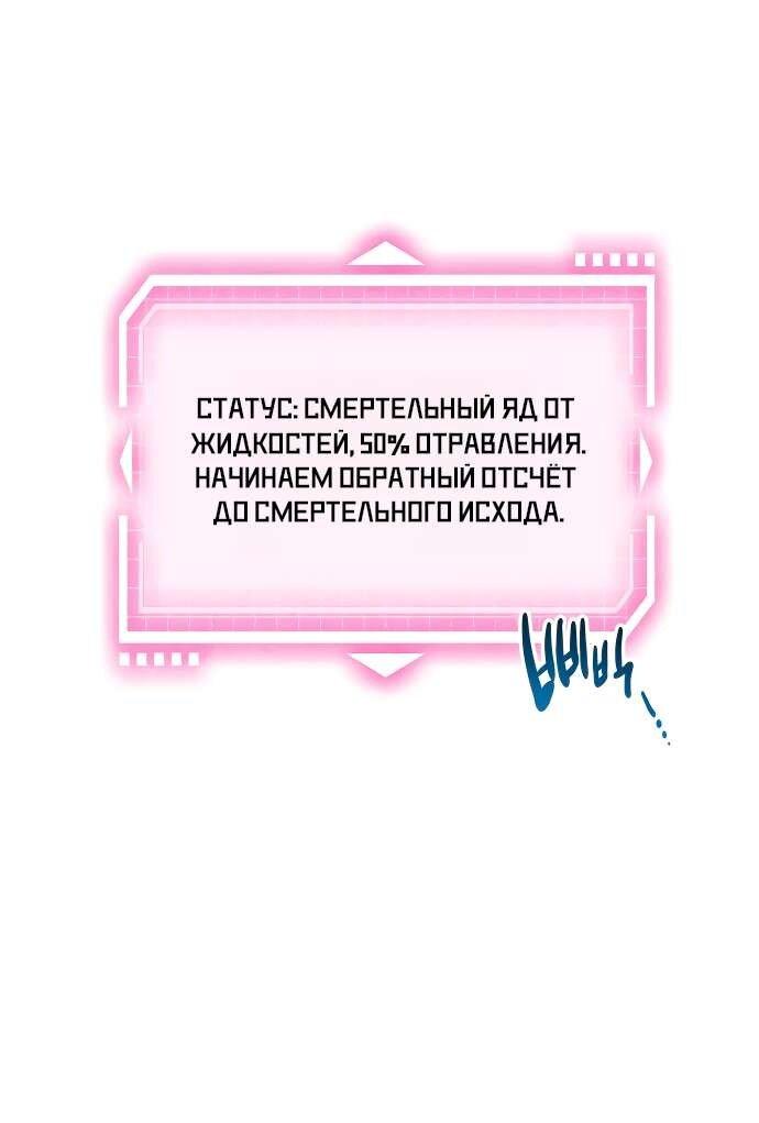 Манга Моя коллекция первых ночей главных героев - Глава 1 Страница 1