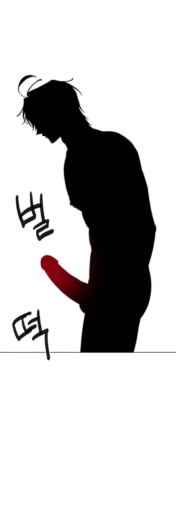 Манга Моя коллекция первых ночей главных героев - Глава 46 Страница 31