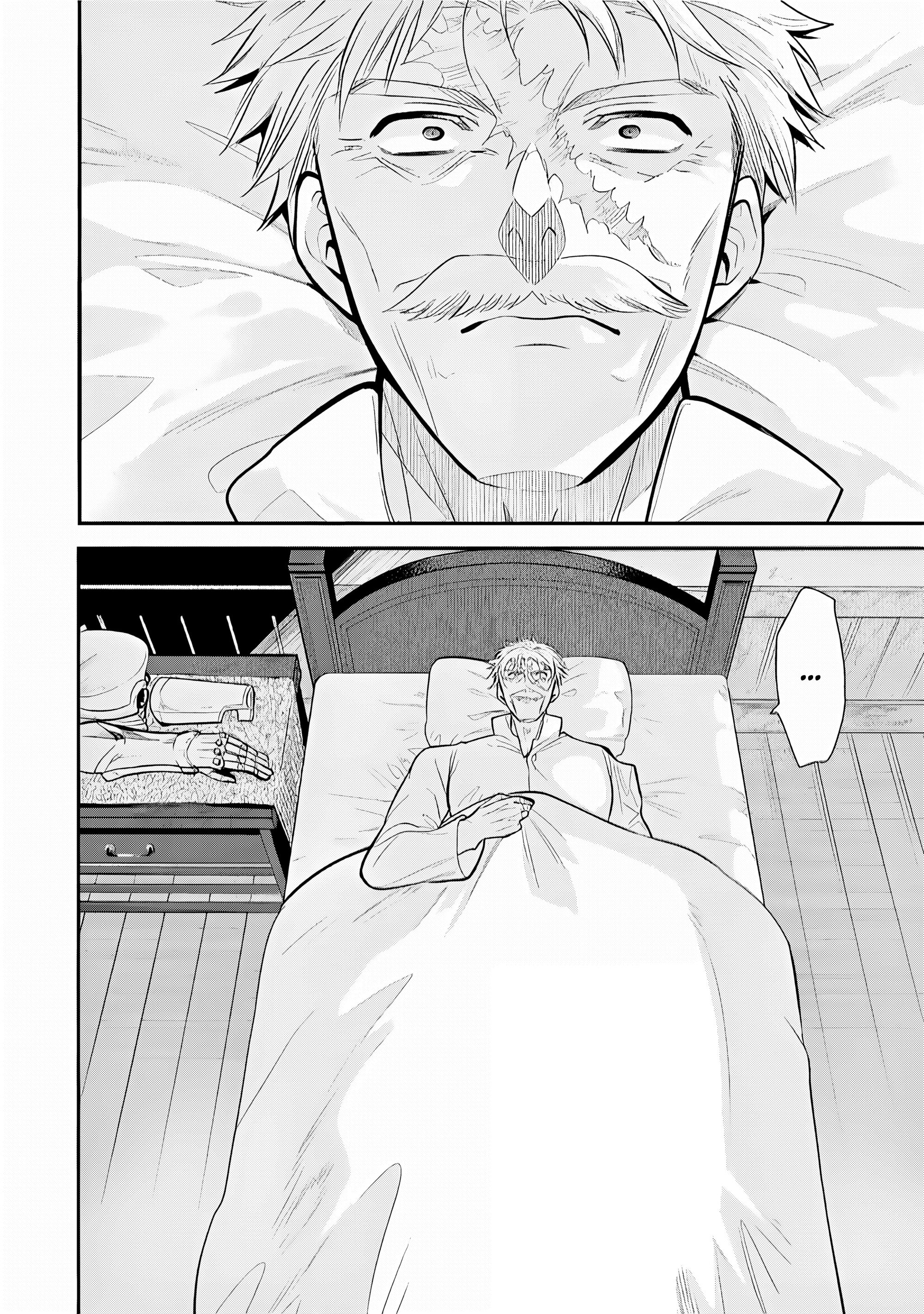 Манга Я, Владыка демонов, взял эльфийку-рабыню в жёны. И как же мне её любить? - Глава 76 Страница 14