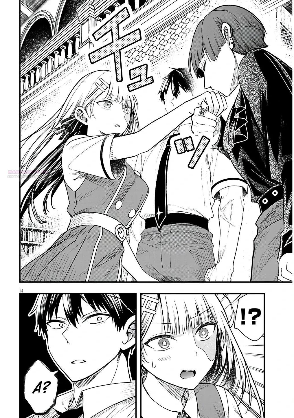 Манга Злодейка, вышедшая замуж за мелкого дворянина, оказалась невероятно способной женой? - Глава 13.1 Страница 14