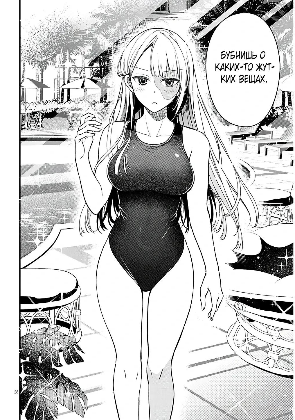 Манга Злодейка, вышедшая замуж за мелкого дворянина, оказалась невероятно способной женой? - Глава 11.2 Страница 12