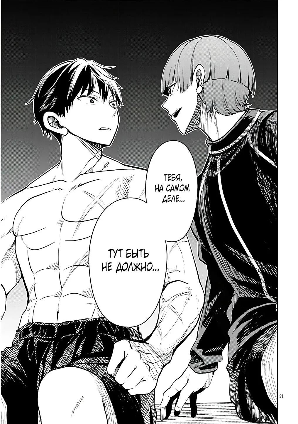 Манга Злодейка, вышедшая замуж за мелкого дворянина, оказалась невероятно способной женой? - Глава 11.2 Страница 5