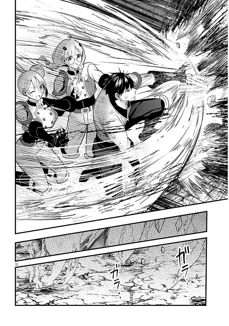 Манга Злодейка, вышедшая замуж за мелкого дворянина, оказалась невероятно способной женой? - Глава 9 Страница 32