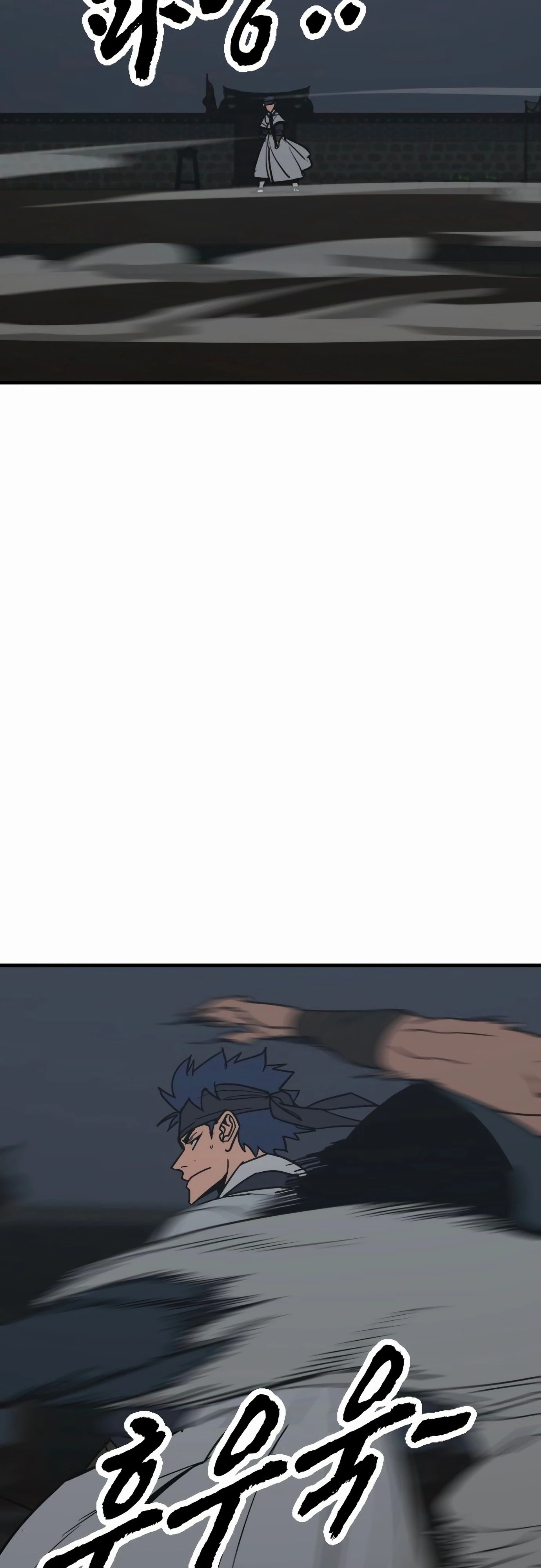 Манга Клинок жнеца - Глава 55 Страница 10