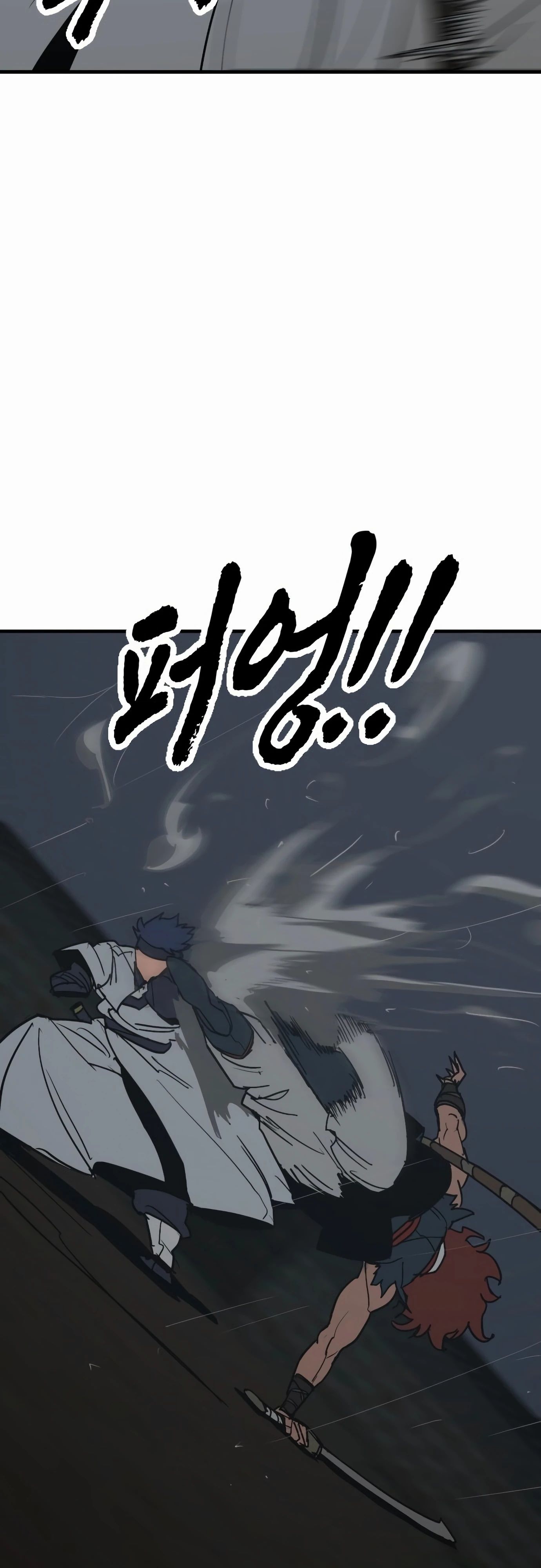 Манга Клинок жнеца - Глава 55 Страница 11