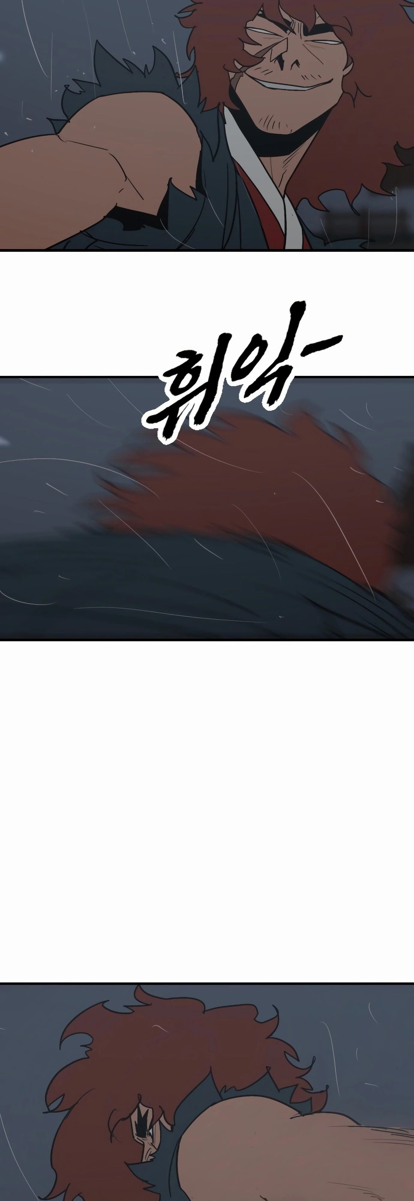 Манга Клинок жнеца - Глава 55 Страница 15