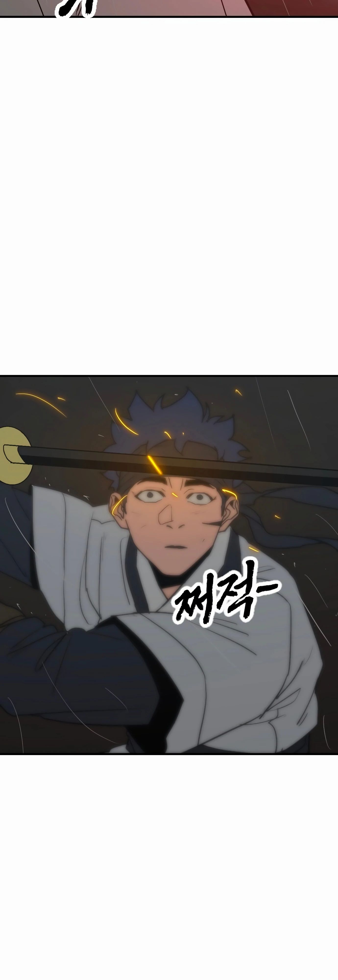 Манга Клинок жнеца - Глава 55 Страница 31