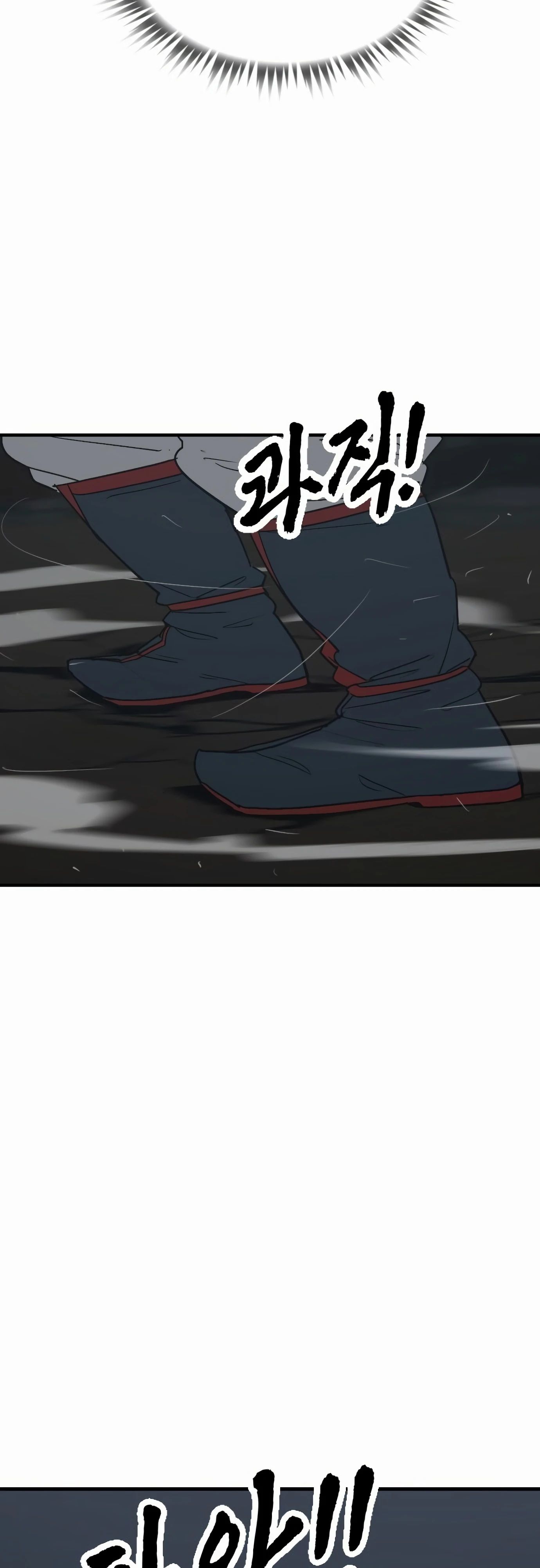 Манга Клинок жнеца - Глава 55 Страница 9