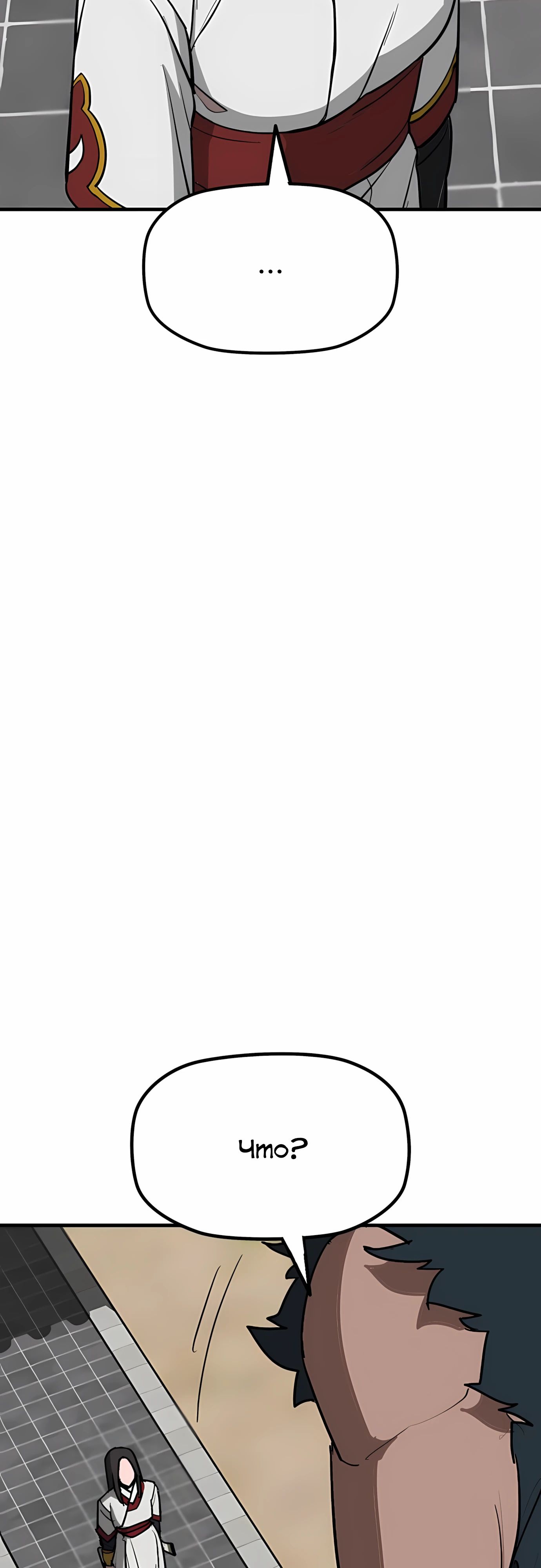 Манга Клинок жнеца - Глава 56 Страница 49