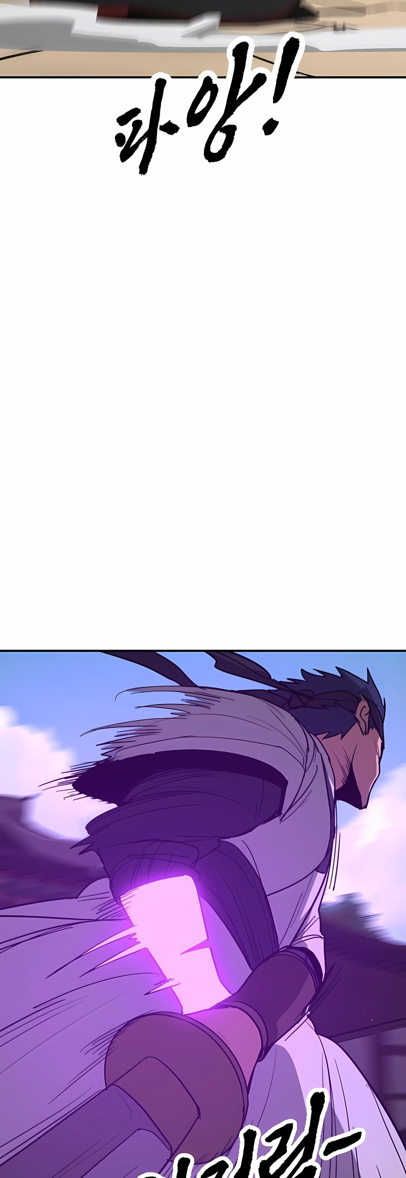 Манга Клинок жнеца - Глава 57 Страница 27