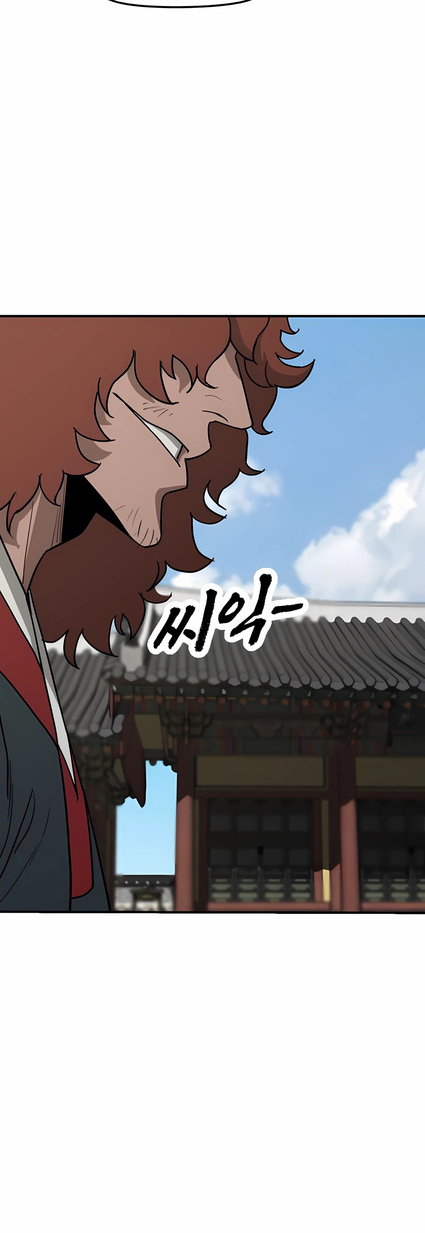 Манга Клинок жнеца - Глава 57 Страница 20