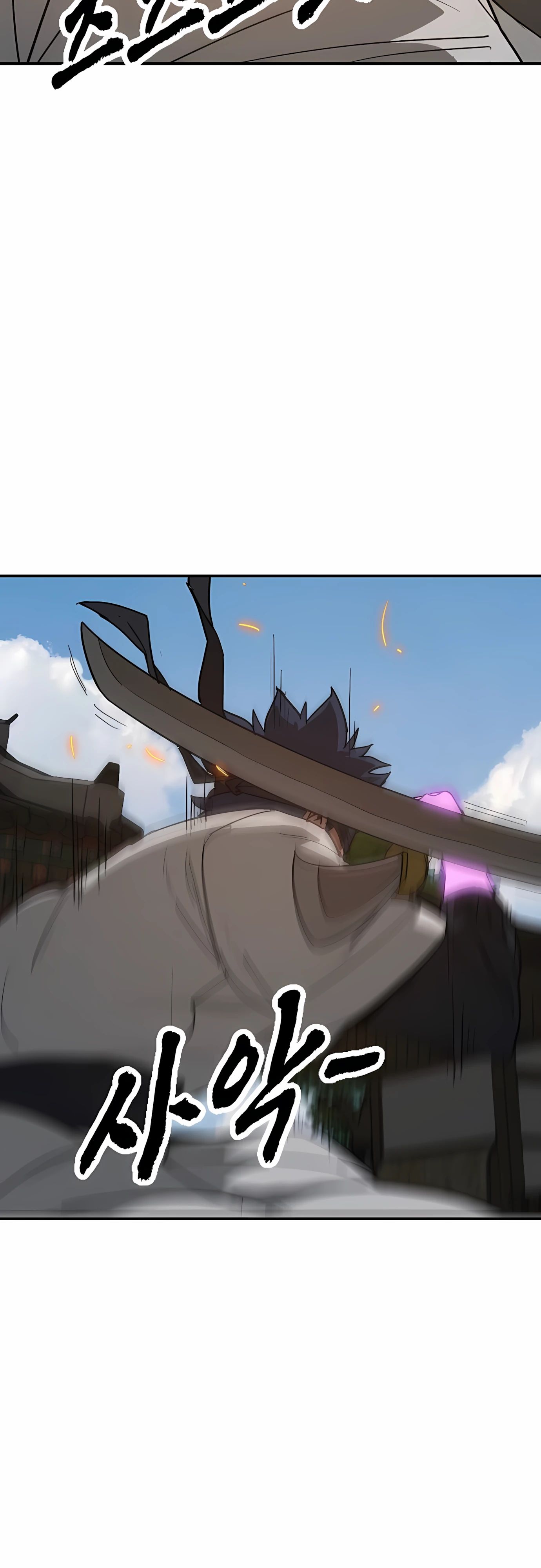 Манга Клинок жнеца - Глава 57 Страница 34