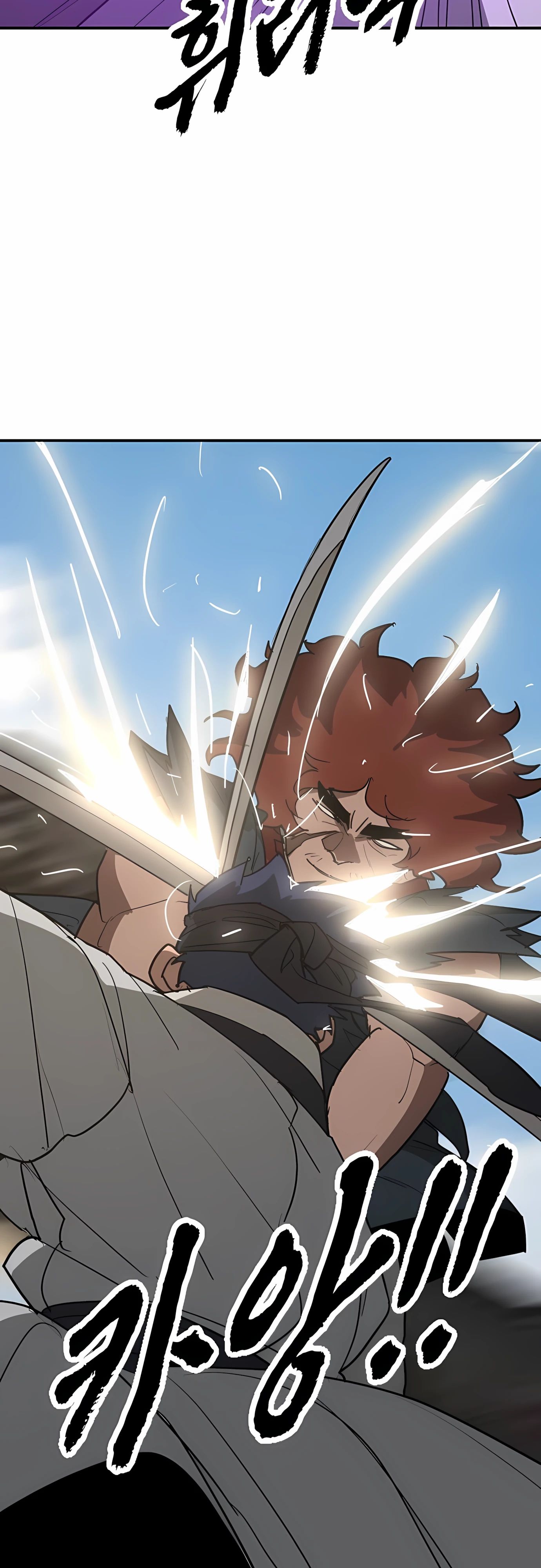 Манга Клинок жнеца - Глава 57 Страница 28