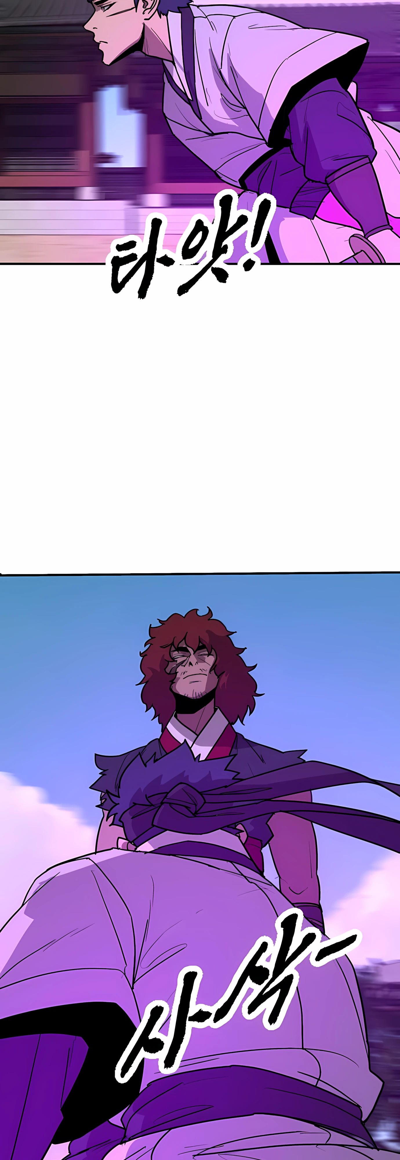 Манга Клинок жнеца - Глава 57 Страница 22