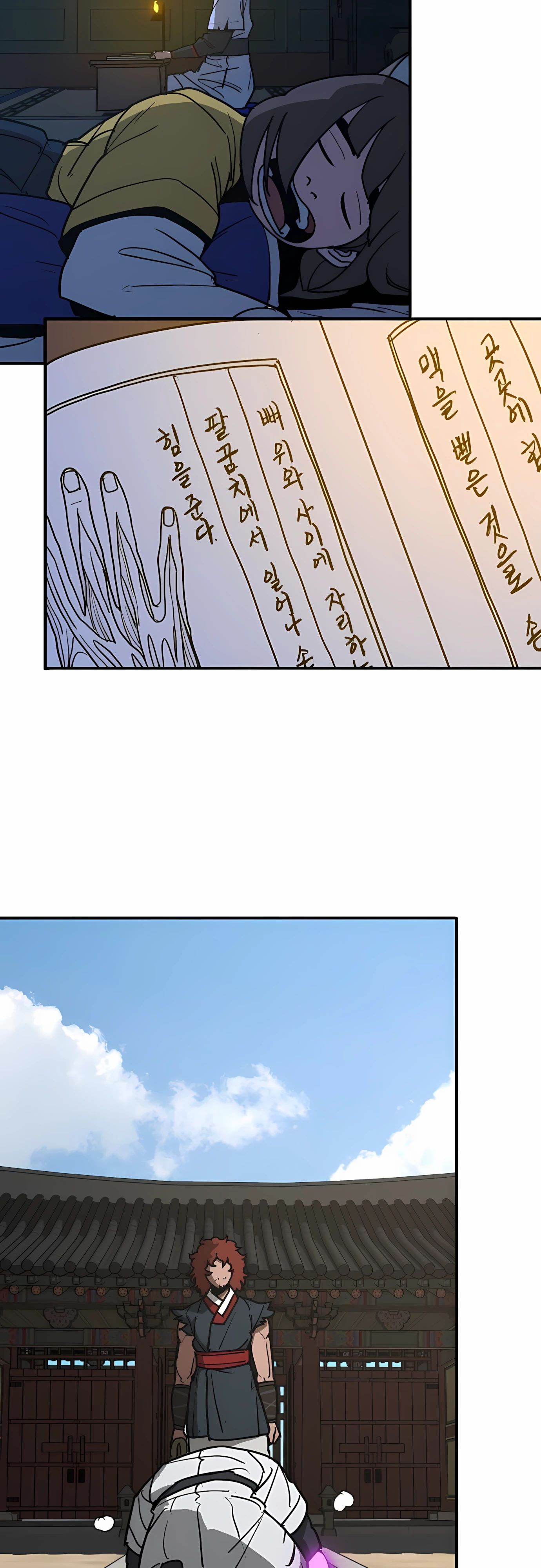 Манга Клинок жнеца - Глава 59 Страница 24