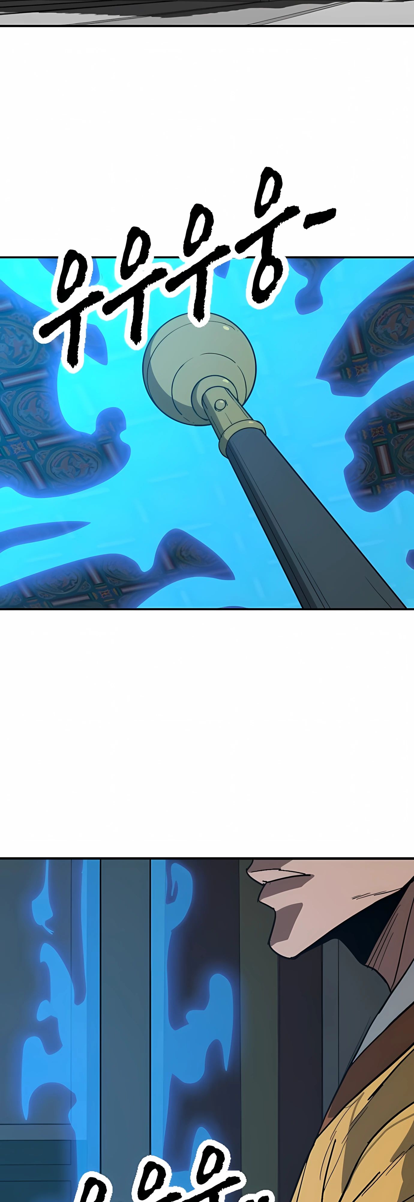 Манга Клинок жнеца - Глава 60 Страница 8