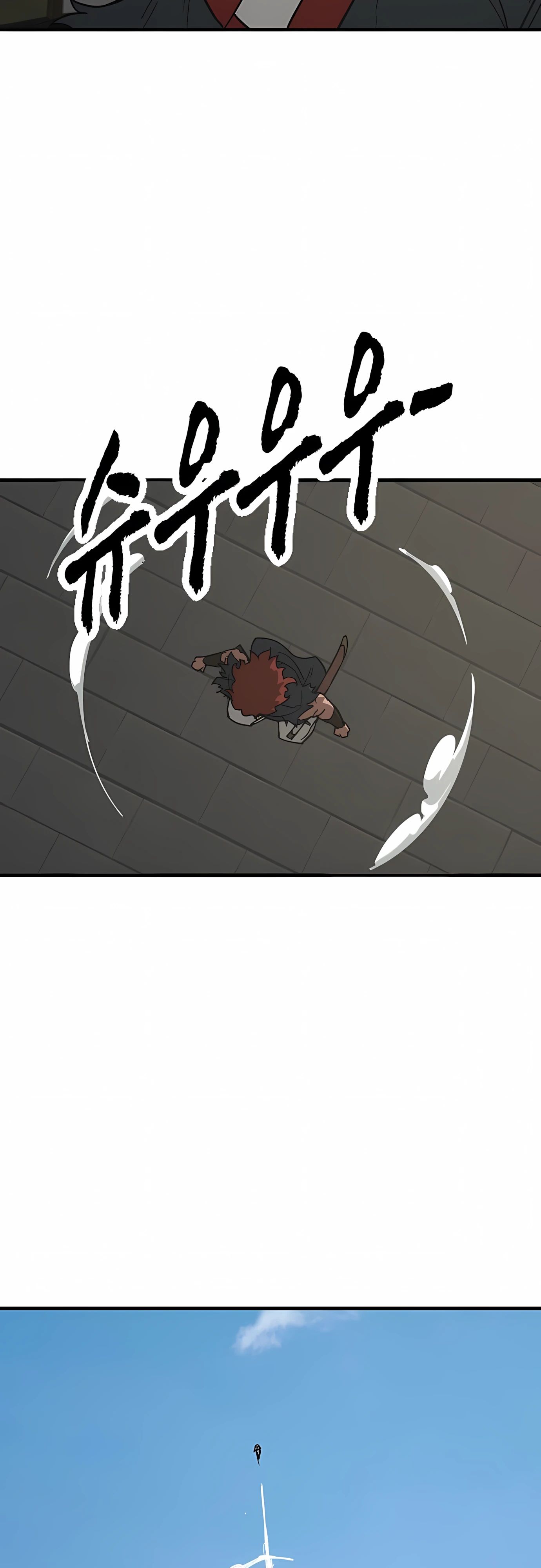 Манга Клинок жнеца - Глава 60 Страница 11