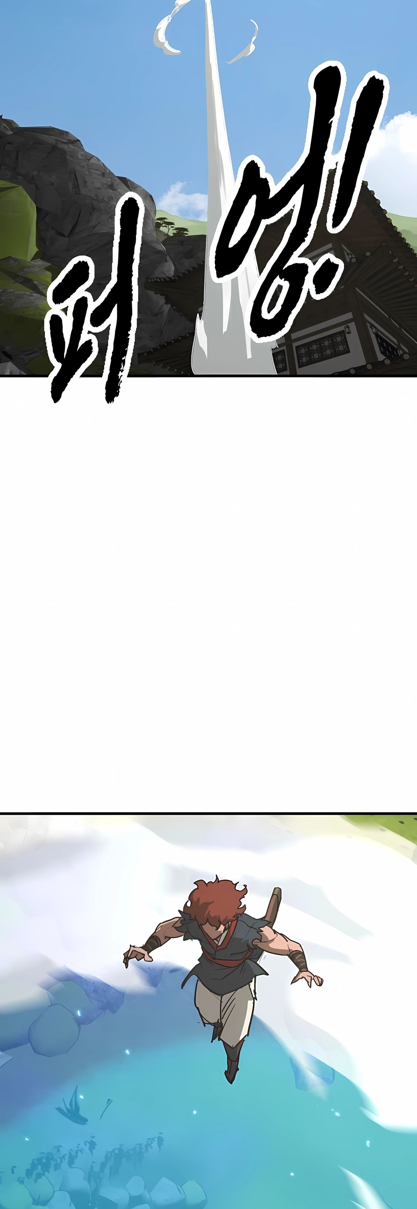 Манга Клинок жнеца - Глава 60 Страница 12